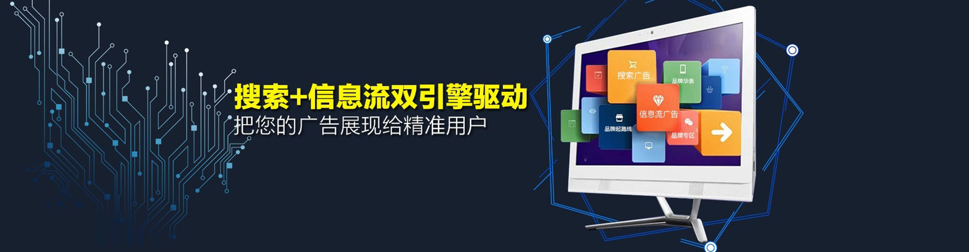 西工百度竞价开户