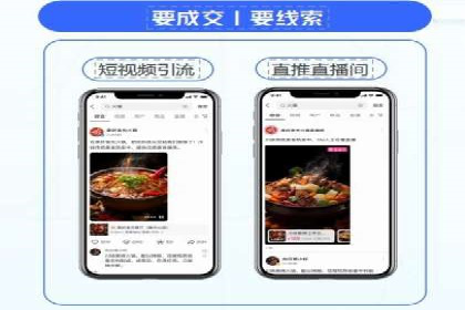 竞价推广代运营助力中小企业快速崛起
