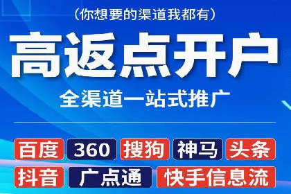 百度推广移动端优化，案例解析
