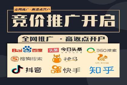 百度推广如何助力中小企业