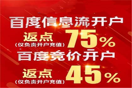案例解读：SEM百度竞价助力品牌知名度提升