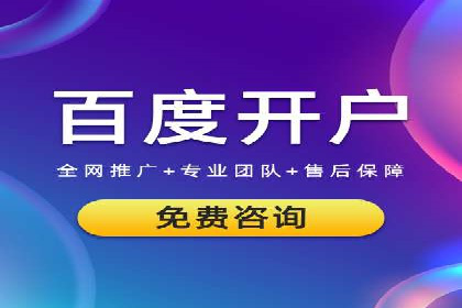 深度解析：百度竞价托管的成功秘诀